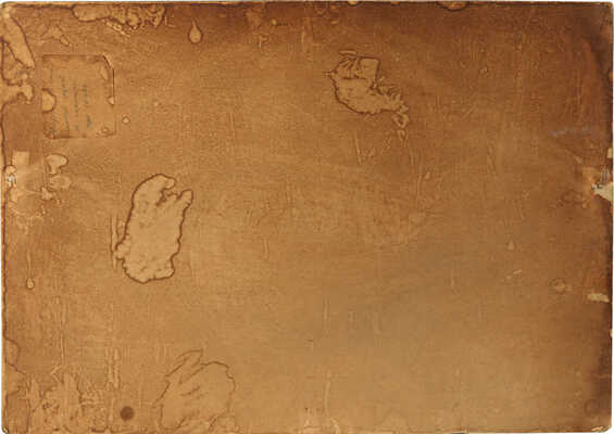 Андреев Владимир Александрович. Натюрморт с арбузом